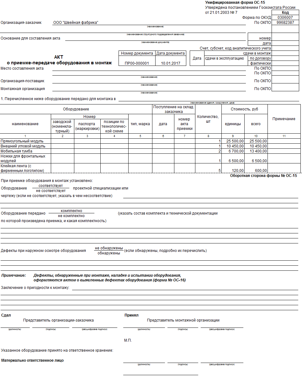 Набор для стрижки LuazON LST, 5 в 1, 5 насадок, триммер